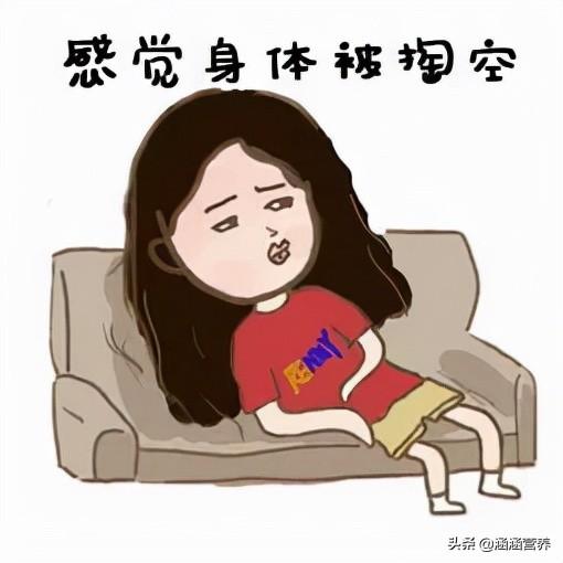 大姨妈少，容易老得快！这样吃，重拾女人味