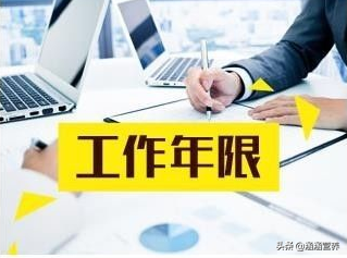 注册营养师的10个报考问题，你想知道的都在这了