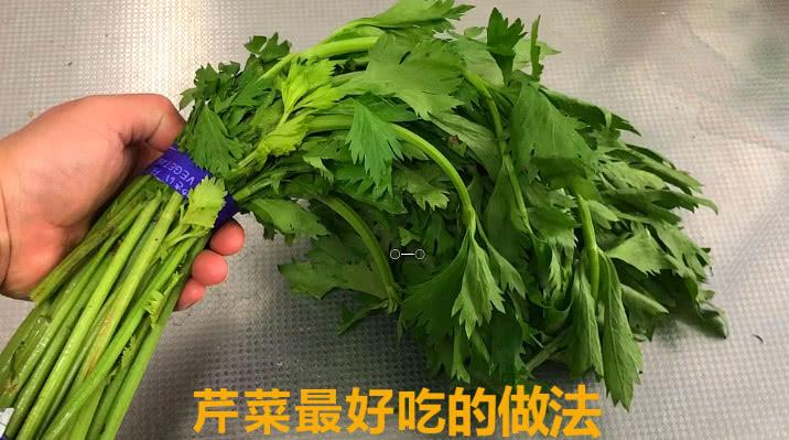 秋后芹菜加此物，孩子猛长个头，连吃十几天，增强体质也不感冒了