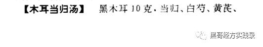 1个妇科炎症 肿瘤“专利方”！