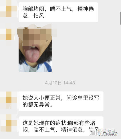 小女孩胸闷喘息短气，张锡纯培脾舒肝汤一剂速愈