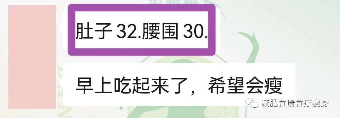 几个快速减掉腰腹部赘肉的方法，让你远离游泳圈！