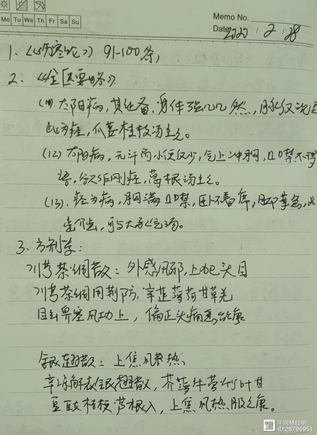 许多疾病治不好，并不是疾病有多难治，而是疾病在自己视野之外