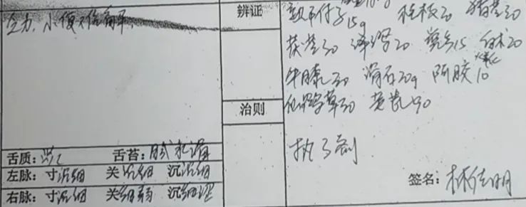 猪苓汤加减治疗一例前列腺增生尿路感染案