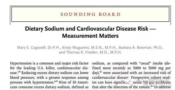 新英格兰医学杂志、AHA和FDA相继表态支持限盐：Lancet文章“低盐有害”说法寿终正寝