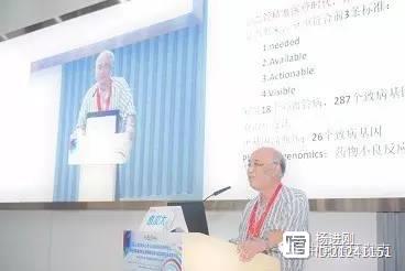 惠汝太：肾小球硬化并非都为高血压所致，精准医疗诊治更明确