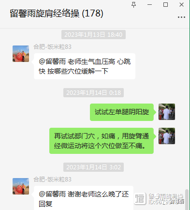 生气后血压高心动过速咋办？