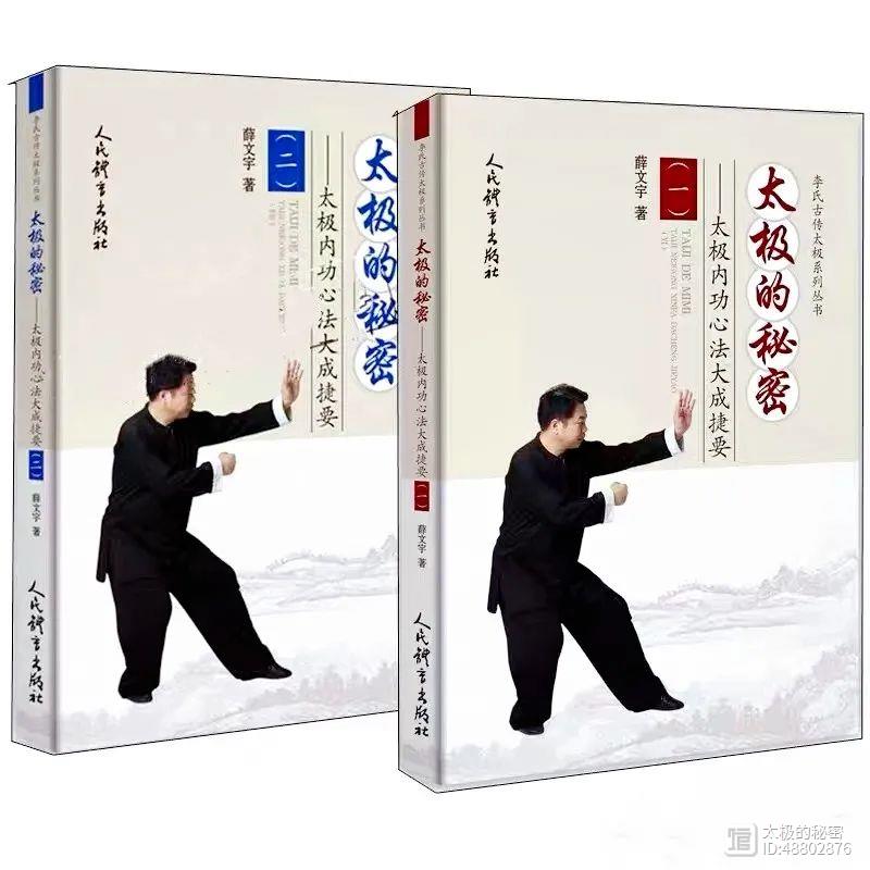 松练慢工出细活，拳动心静与道合！
