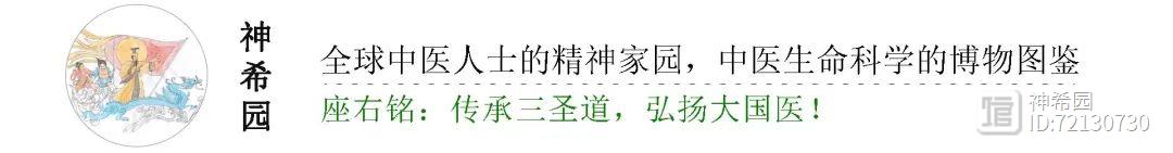 肠梗阻、急腹症、胰腺炎，一个奇效良方，缓解剧烈疼痛，对证有效