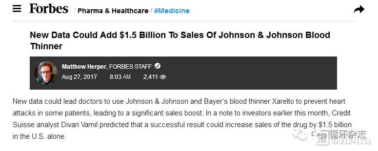 COMPASS研究新定义双抗：利伐沙班 阿司匹林，福布斯预测其在美销售将提升15亿美元