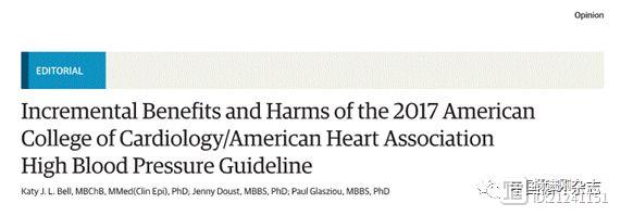 澳大利亚学者称，2017美国高血压指南有乱贴标签嫌疑