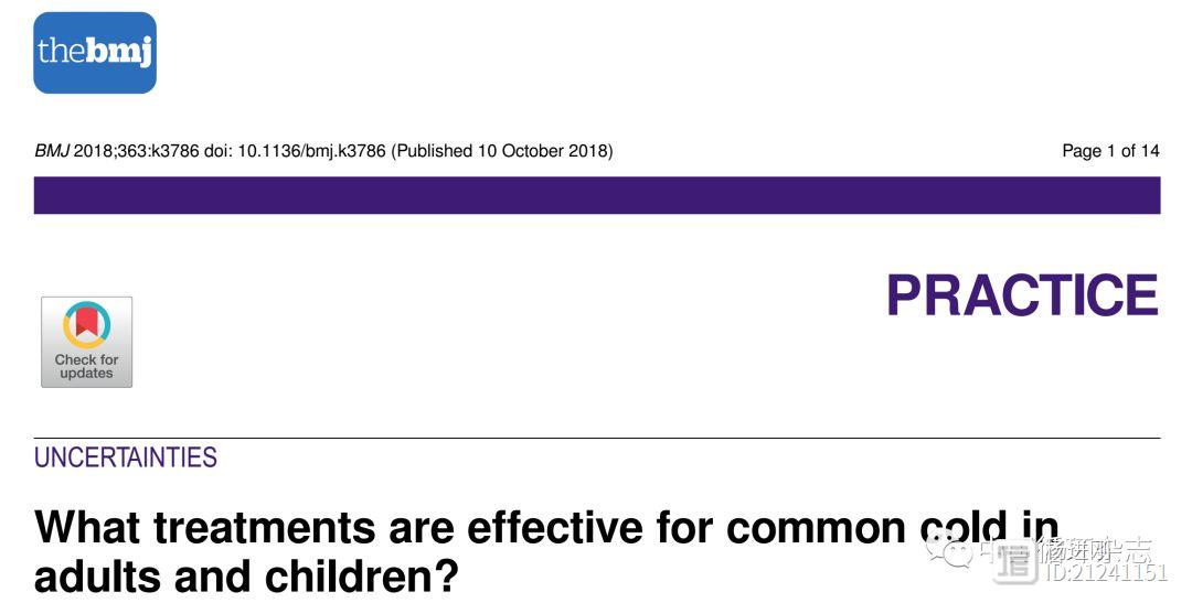 BMJ文章称，<6岁儿童不建议吃感冒药，欧美已禁止