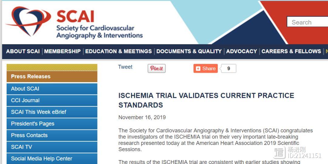 美国介入学会针对ISCHEMIA试验发表声明：部分患者介入治疗效果不可否认，强调医患共同决策！