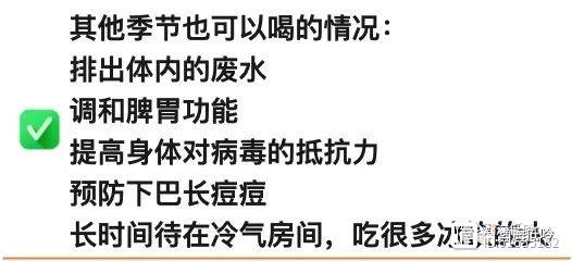 三伏天喝黄芪粥补虚补气健脾胃 瘦身，贴三伏贴前务必要了解清楚注意事项