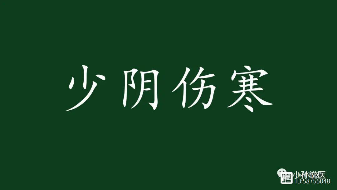 水果，正在蚕食我们当代人的阳气！