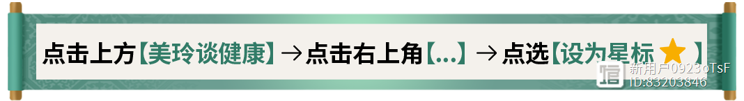 想要60岁以后无病无灾，就要保持好这5个好习惯，能长命百岁！