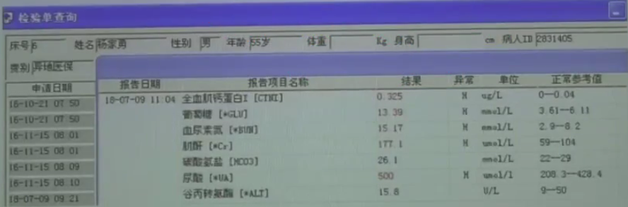 何庆勇教授讲泻心类方的临床应用（三）黄芪桂枝五物汤合泻心汤治愈麻木便干案