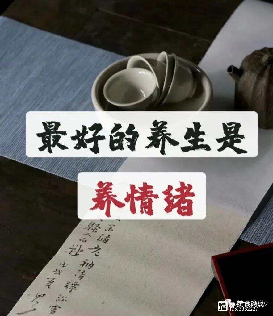 每天一杯茶，清心火，清热除烦，治虚烦失眠，一觉到天亮