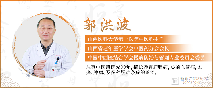 黑豆，其实是一味厉害的中药，补肾藏精，对头发好，对关节也好