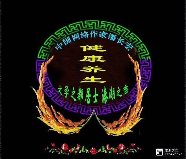 如何应对70岁身体变差的办法和措施（分论六）