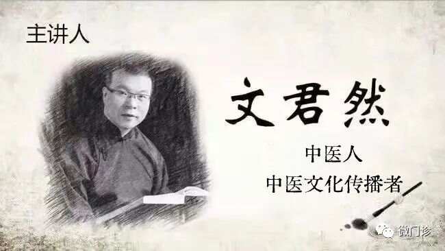 治失眠，国医大师出手！古方新用，药少效宏，读来茅塞顿开