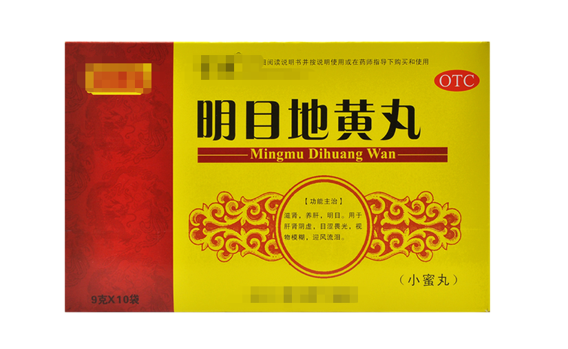 双眼模糊？干眼病？眼花都源于血虚，送你一剂中成药，养肝蓄血